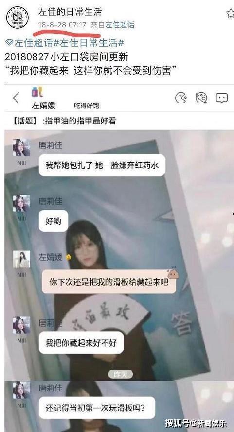 黑料吃瓜网apk普通安装 