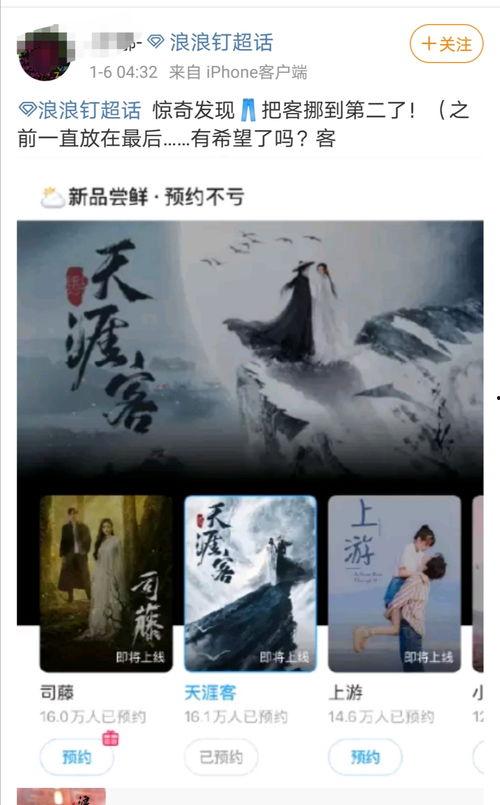 黑料吃瓜网apk普通安装  第3张