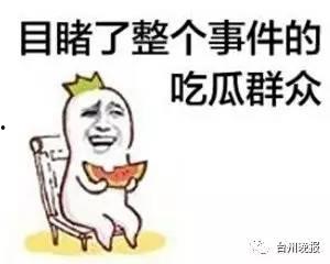 点众免费小说  第3张