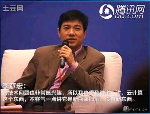 黑料吃瓜网apk普通安装  第2张