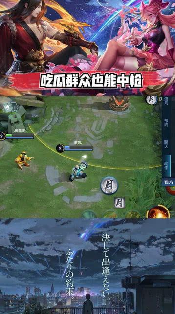 黑料吃瓜网apk普通安装  第2张